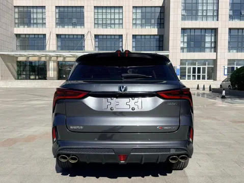 Changan CS75 Plus