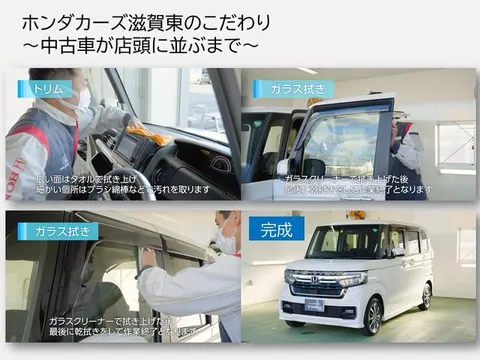 Honda N-BOX Custom