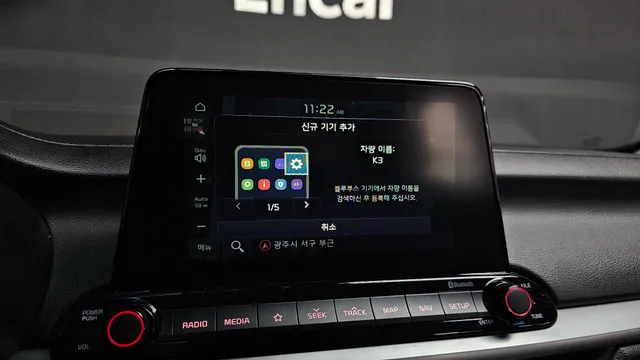 Kia Cerato (K3)
