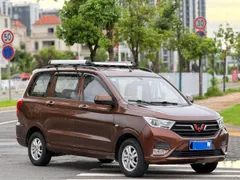 Wuling Hongguang