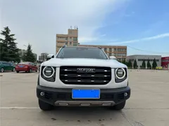 Haval