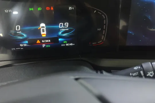 Changan CS75 Plus