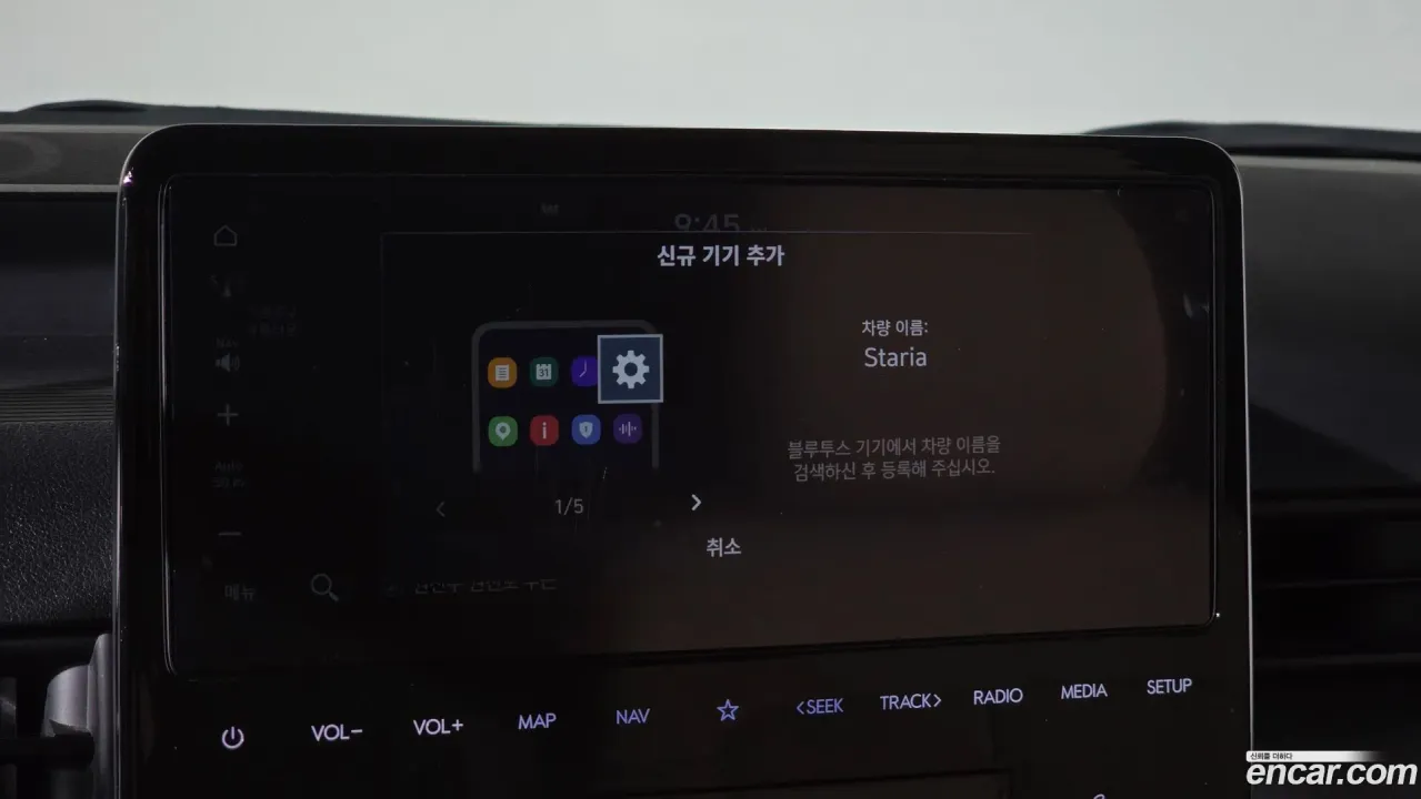 Hyundai Staria