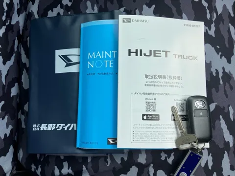 Daihatsu Hijet Truck