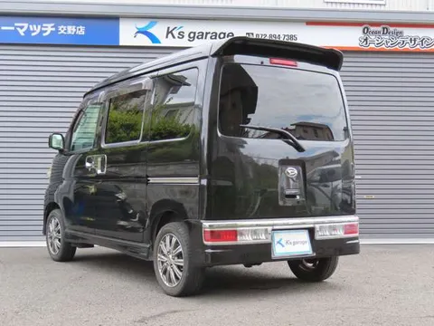 Daihatsu Atrai Wagon