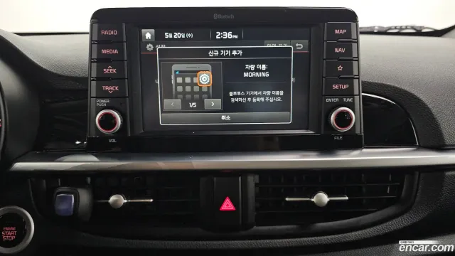 Kia Picanto (Morning)