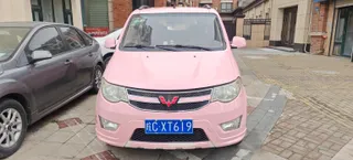 Wuling