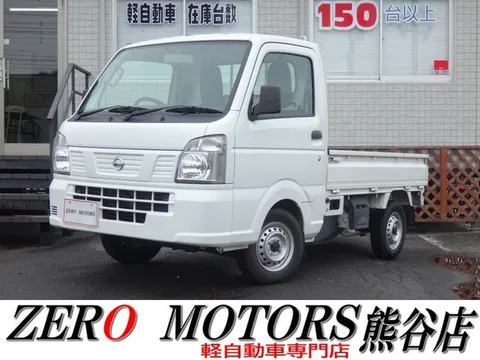 Nissan Clipper Truck