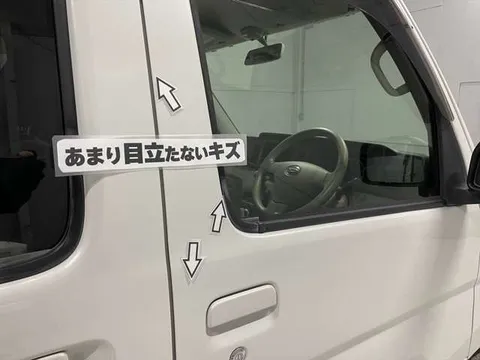 Daihatsu Atrai Wagon