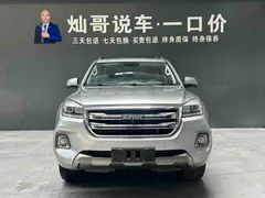 Haval H9