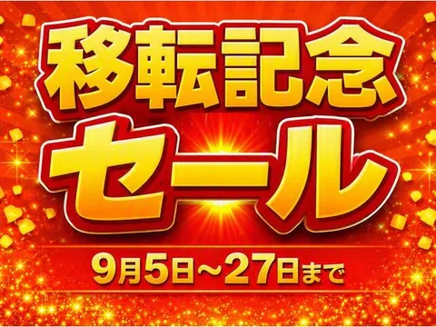Mitsubishi Toppo