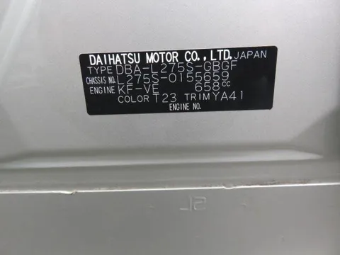 Daihatsu Mira