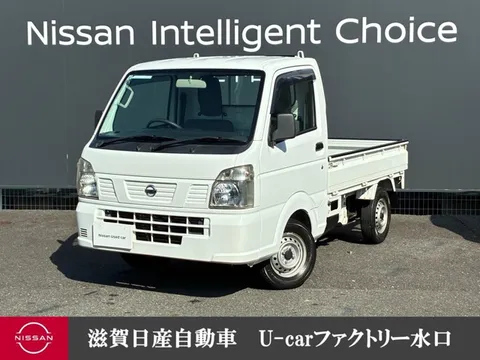 Nissan Clipper Truck