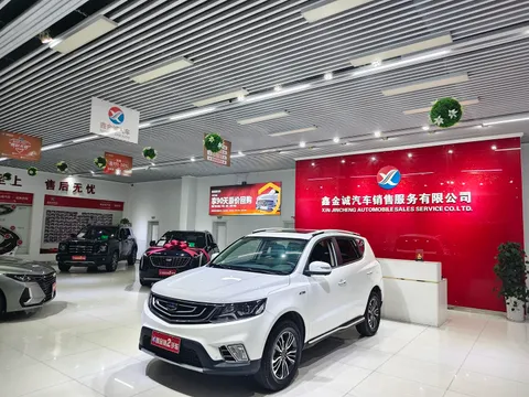 Geely