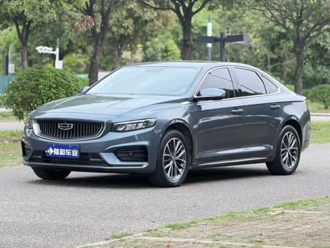 Geely Preface (Xingrui)