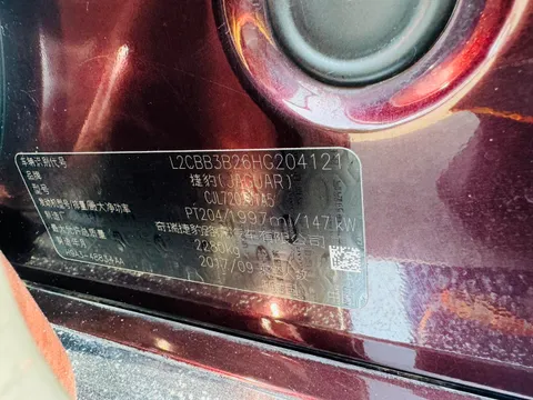 Jaguar XFL