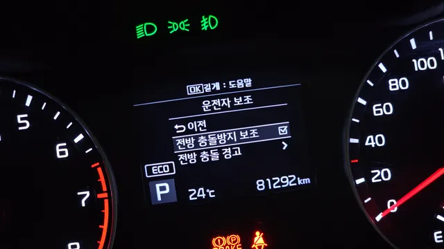 Kia Cerato (K3)