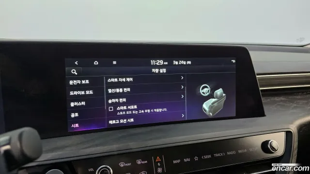 Kia K8