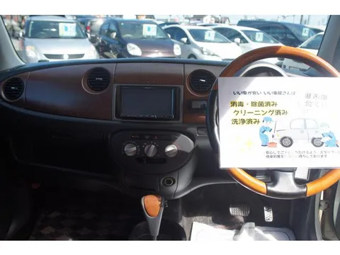 Daihatsu Mira Gino