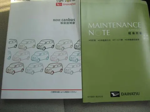 Daihatsu Move Canbus