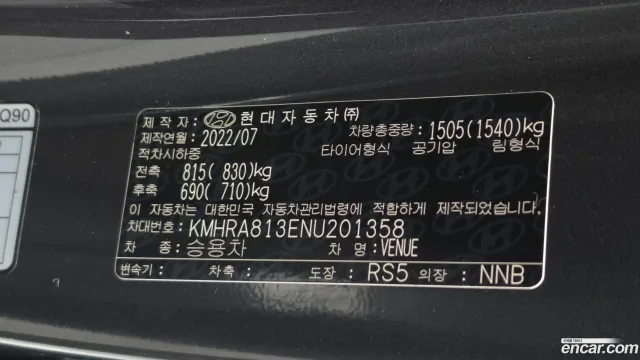 Hyundai Venue