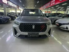 Bestune T99