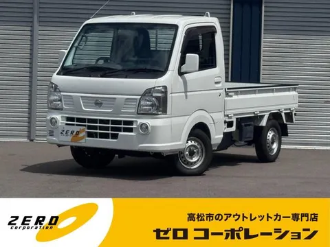 Nissan Clipper Truck