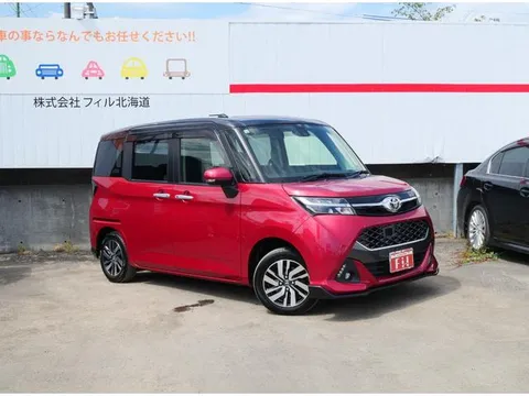 Toyota Tank