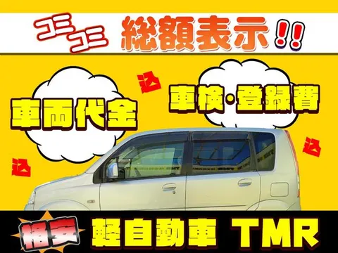 Mazda AZ-Wagon