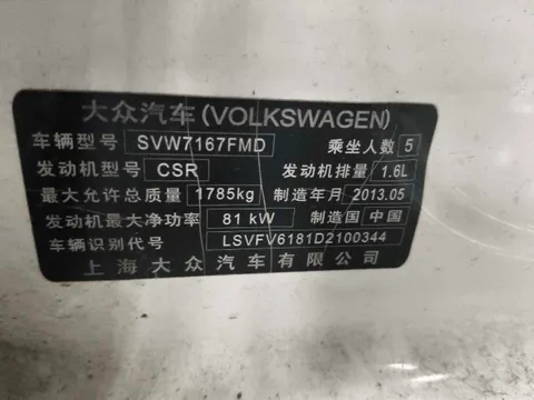 Volkswagen