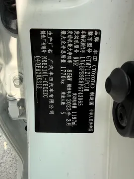 Toyota Levin