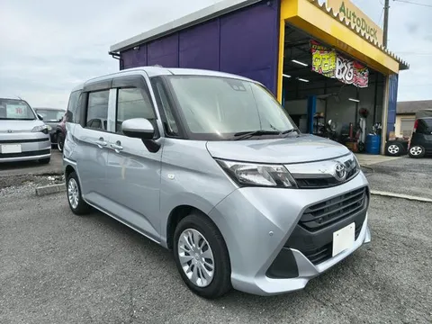 Toyota Tank