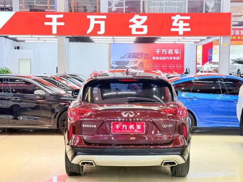 Infiniti QX50