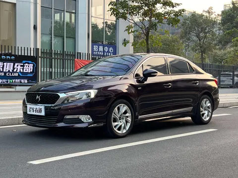 DS 5LS