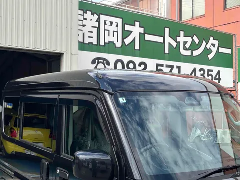 Nissan Clipper Van