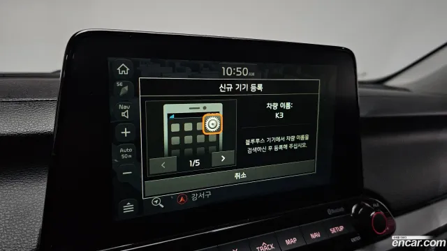 Kia Cerato (K3)