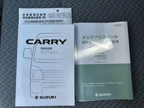 Suzuki Carry Truck