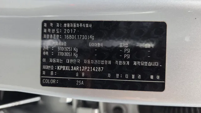 SsangYong Tivoli XLV (Tivoli Air)