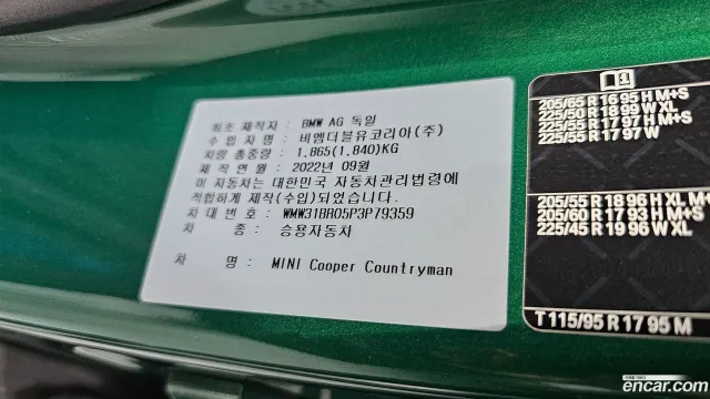 MINI Countryman
