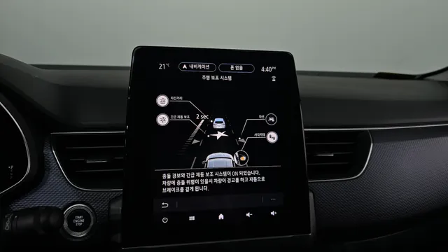 Renault Arkana (XM3)