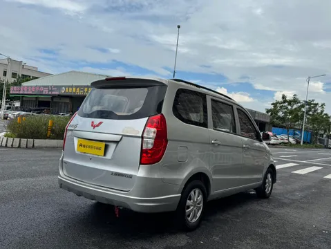 Wuling Hongguang
