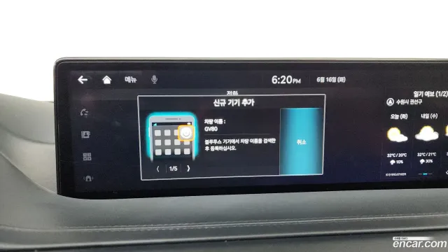 Genesis GV80