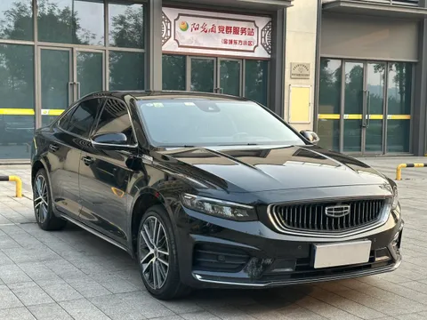 Geely Preface (Xingrui)