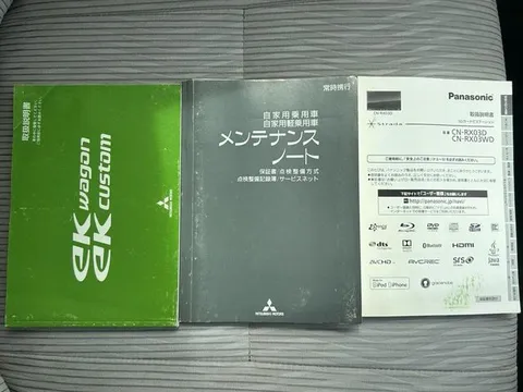 Mitsubishi eK Wagon