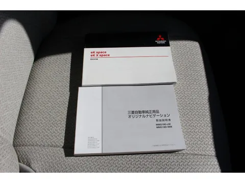 Mitsubishi eK Space