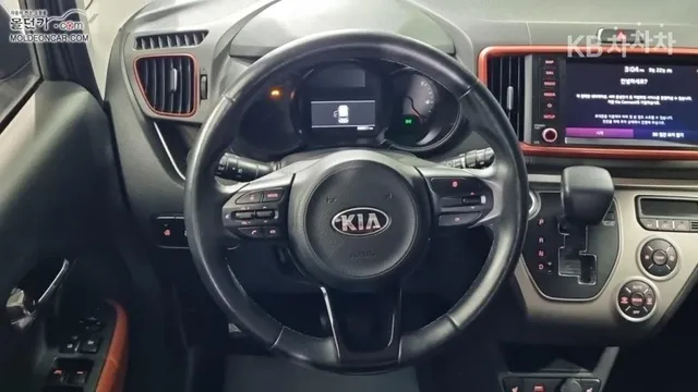Kia Ray