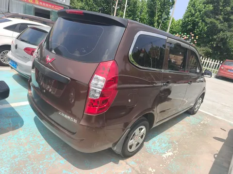 Wuling Hongguang