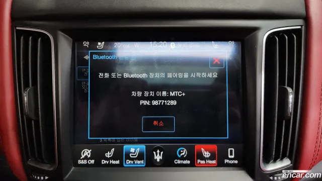 Maserati Levante