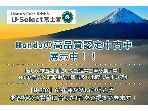 Honda N-VAN Plus Style