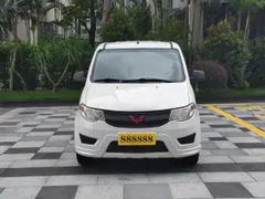 Wuling Hongguang